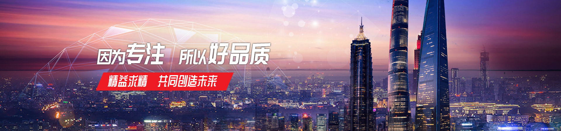 星空平台app